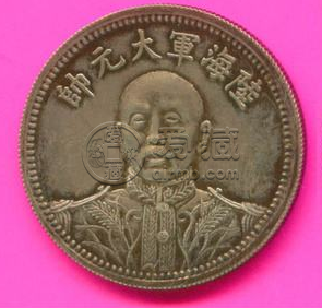 十五年张作霖银币  最新张作霖银币市场价位