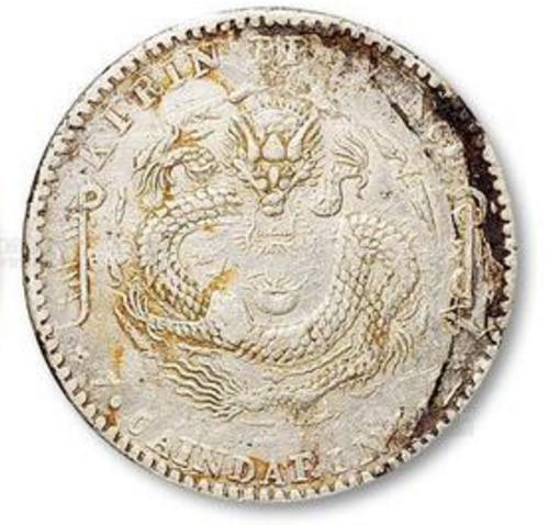 時代古錢 銀貨 中國 吉林省造 辛丑 光緒元寶 庫平七錢二分 銀幣
