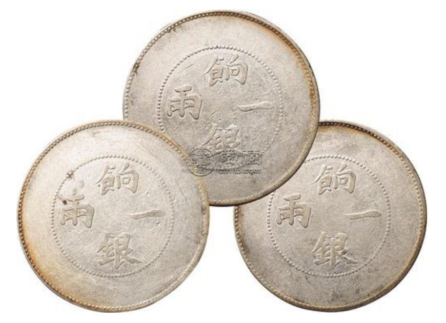 新疆饷银一两有收藏价值吗  新疆饷银一两图片