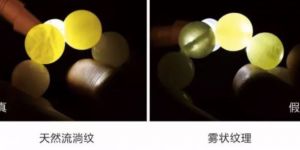 怎么鉴定蜜蜡真假鉴别图  鉴别方法