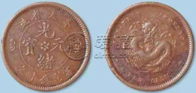 奉天省造光绪元宝十文  奉天银元品相怎么样