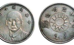 甘肃省造十七年银元  甘肃银元会比其他省份银元值钱吗