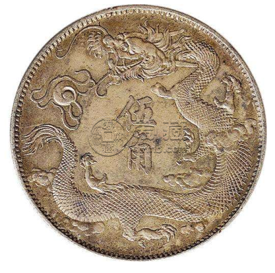宣统三年五角银币  宣统银币市场价格