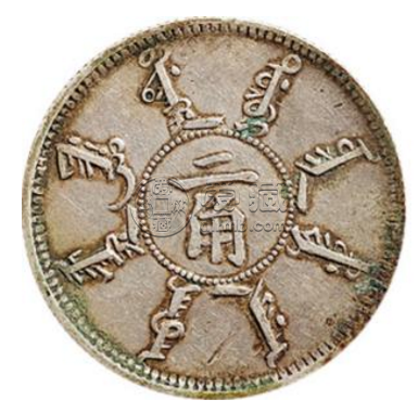奉天省造光绪24年两角银币  奉天2角银币