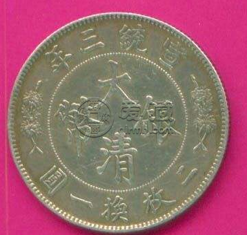 大清银币伍角二枚换一圆铜币
