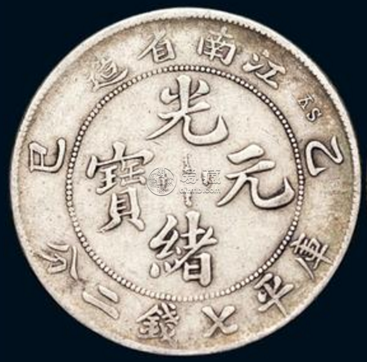 江南乙巳银元版别   江南银币有哪些版别