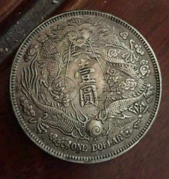 宣三大清银币存世量  大清银币收藏价格记录