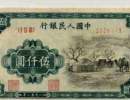 宁波高价上门回收长城四连体钞大小全套