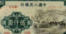 宁波高价上门回收长城四连体钞大小全套