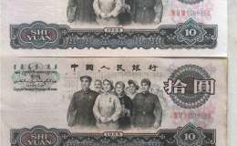 潍坊高价上门回收第三套人民币1角2角5角1元2元5元10元