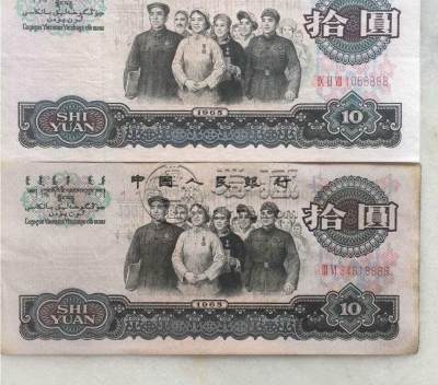 潍坊高价上门回收第三套人民币1角2角5角1元2元5元10元