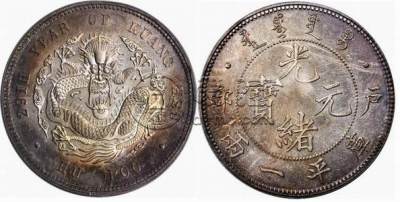 最贵的银元3200万图片 袁大头价格