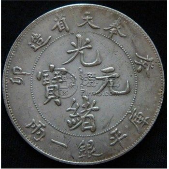 最贵的银元3200万图片 袁大头价格