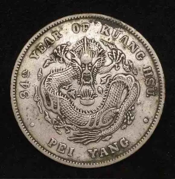 北洋33年龙银元的价格图片 龙银元版本介绍