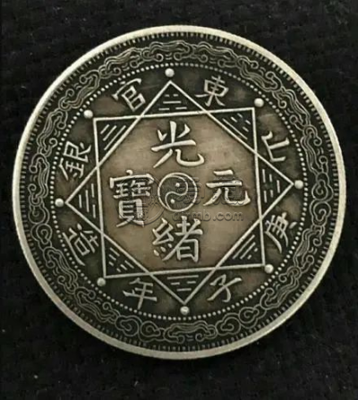 山东官银一两真品图片馆藏级珍品,价值不菲-爱藏网 山东官银一两真品图片馆藏级珍品,价值不菲-爱藏网