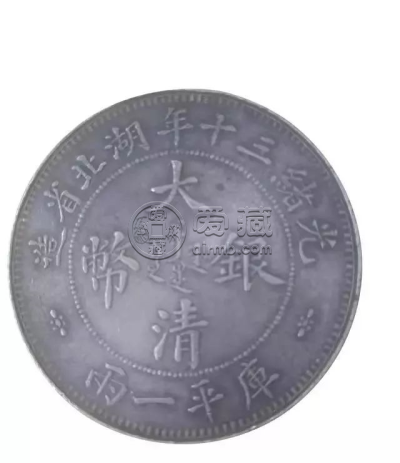 大清银币光绪三十年真品图片库平一两价值解读