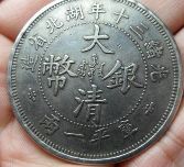 大清银币光绪三十年湖北省造价格  最新历史价值解析