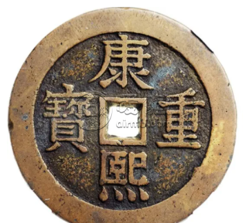 康熙通宝花钱图片及价格表 康熙通宝的规格