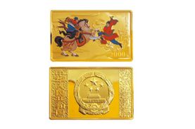 《水浒传》彩色金银纪念币（第2组）5盎司长方形彩色金质纪念币 价值分析