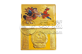 《水浒传》彩色金银纪念币（第2组）5盎司长方形彩色金质纪念币 价值分析