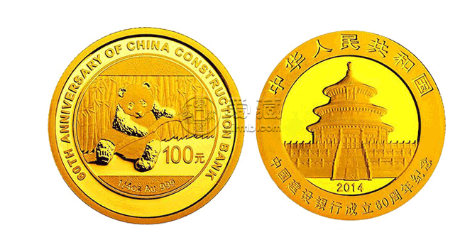 中国建设银行成立60周年熊猫加字31.104克（1盎司）圆形金质纪念币