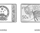 2015中国乙未（羊）年金银纪念币155.52克（5盎司）长方形金质纪念币