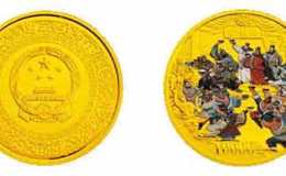 《水浒传》彩色金银纪念币（第3组）1公斤彩色圆形金质纪念币