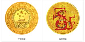 2016中国丙申（猴）年金银纪念币155.52克（5盎司）圆形金质彩色纪念币