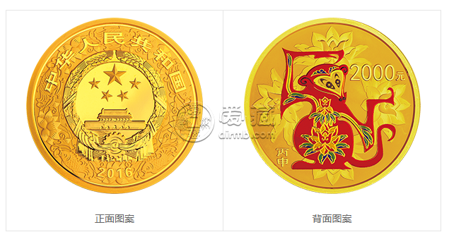 2016中国丙申（猴）年金银纪念币155.52克（5盎司）圆形金质彩色纪念币