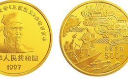 《三國(guó)演義》金銀紀(jì)念幣（第3組）5盎司圓形金質(zhì)紀(jì)念幣