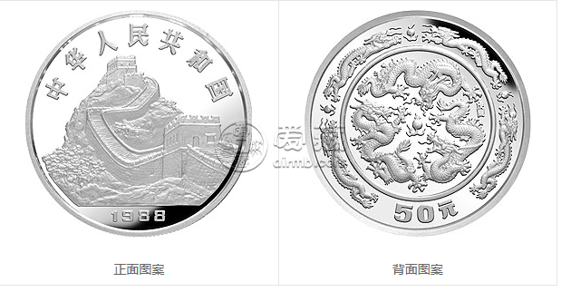 1988中國戊辰（龍）年生肖金銀鉑紀念幣12盎司圓形金質(zhì)紀念幣
