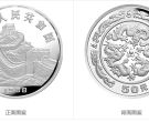 1988中国戊辰（龙）年生肖金银铂纪念币12盎司圆形金质纪念币