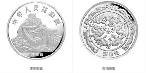 1988中國戊辰（龍）年生肖金銀鉑紀念幣12盎司圓形金質紀念幣