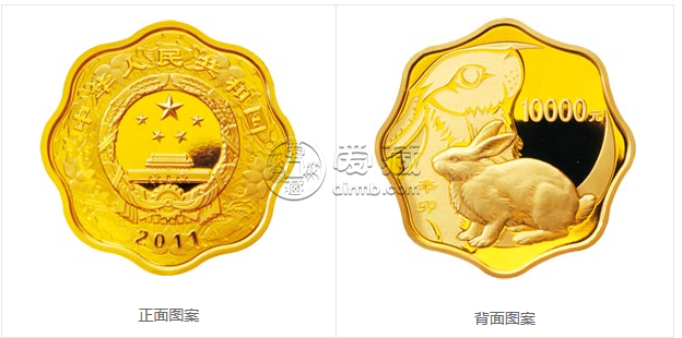 2011中国辛卯（兔）年金银纪念币1公斤梅花形精制金质纪念币