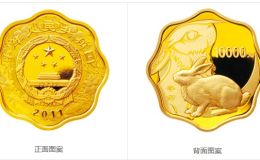 2011中国辛卯（兔）年金银纪念币1公斤梅花形精制金质纪念币
