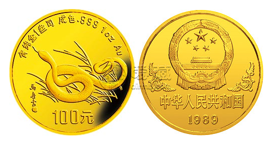 1989中国己巳（蛇）年金银铂纪念币12盎司圆形金质纪念币