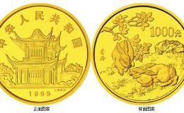 1999中国己卯（兔）年金银铂纪念币12盎司圆形金质纪念币