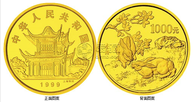 1999中國(guó)己卯（兔）年金銀鉑紀(jì)念幣12盎司圓形金質(zhì)紀(jì)念幣