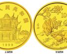 1999中国己卯（兔）年金银铂纪念币12盎司圆形金质纪念币