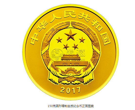 曲阜孔廟、孔林、孔府金銀紀(jì)念幣150克圓形金質(zhì)紀(jì)念幣