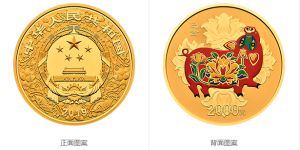 2019中国己亥（猪）年金银纪念币150克圆形金质彩色纪念币