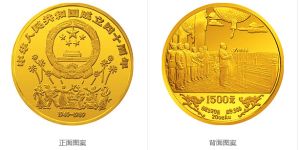 中华人民共和国成立40周年金银纪念币20盎司圆形金质纪念币