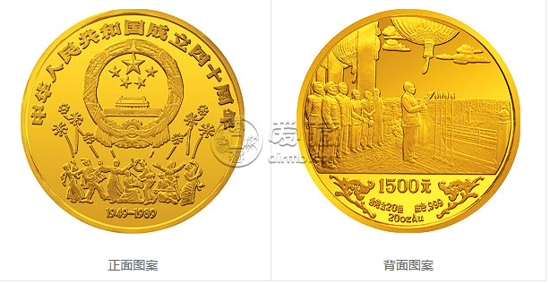 中华人民共和国成立40周年金银纪念币20盎司圆形金质纪念币