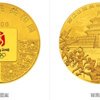 第29届奥林匹克运动会贵金属纪念币（第3组）10公斤纪念金币