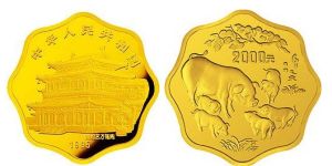 1995中国乙亥（猪）年金银铂纪念币1公斤梅花形金质纪念币