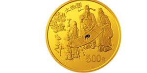 中国古代科技发明发现金银铂纪念币（第2组）5盎司圆形金质纪念币
