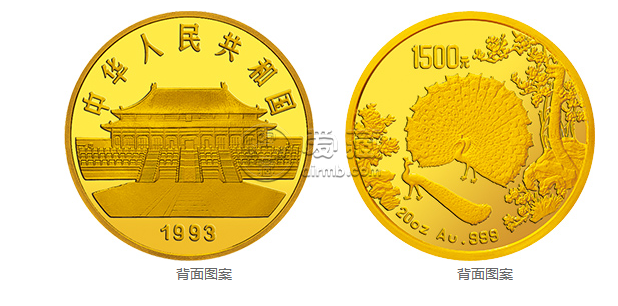中國古代名畫系列（孔雀開屏）金銀紀(jì)念幣20盎司圓形金質(zhì)紀(jì)念幣