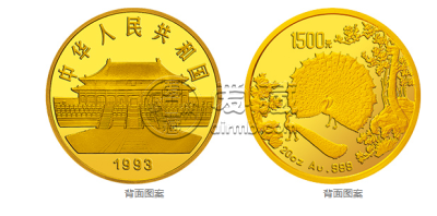 中国古代名画系列（孔雀开屏）金银纪念币20盎司圆形金质纪念币