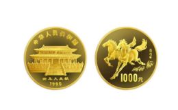 1990中国庚午（马）年金银铂纪念币12盎司圆形金质纪念币