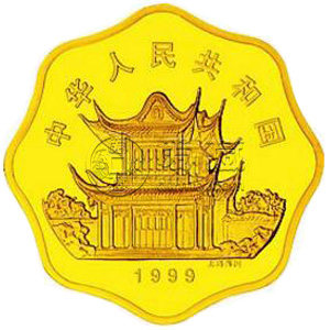 1999中國(guó)己卯（兔）年金銀鉑紀(jì)念幣1公斤梅花形金質(zhì)紀(jì)念幣